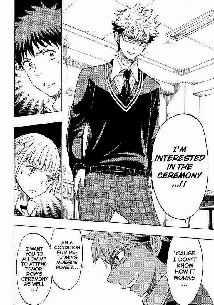 Yamada-kun to 7-nin no Majo Chapter 156 12